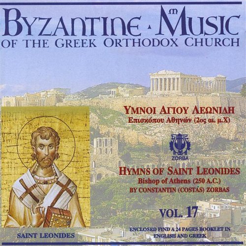 greek orthodox byzantine music